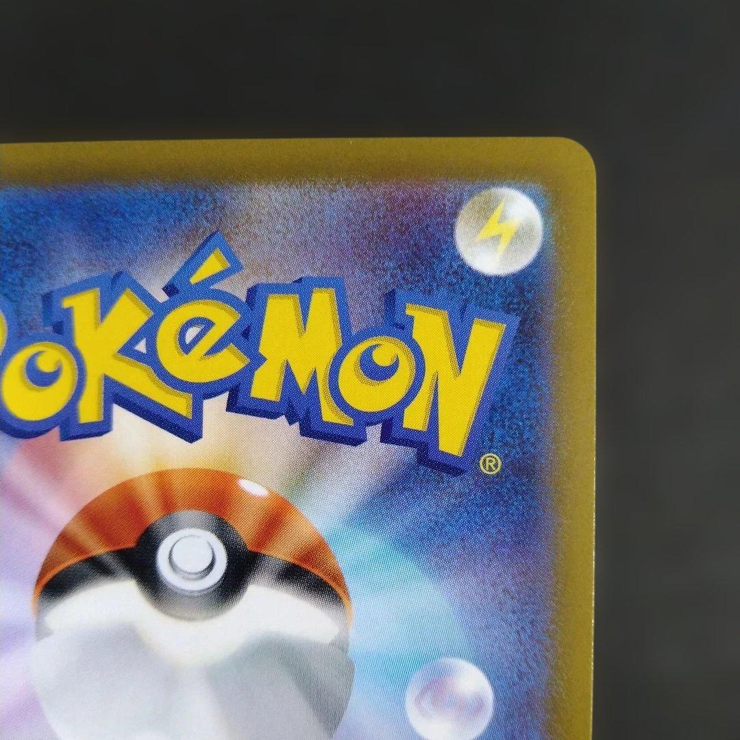 リザードンVSTAR　ミュウツーVSTAR　SAR　VSTARユニバース