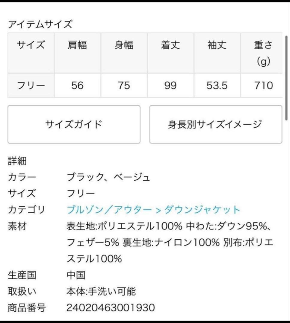 少々難有✳︎別注WILDTHINGS×TAION×relume モンスターパーカー