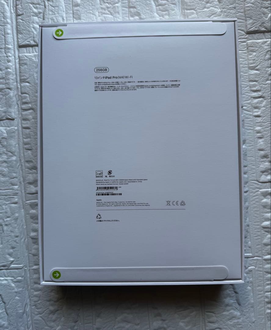 Apple iPad Pro (M4) 13インチ 256GB Wi-Fi