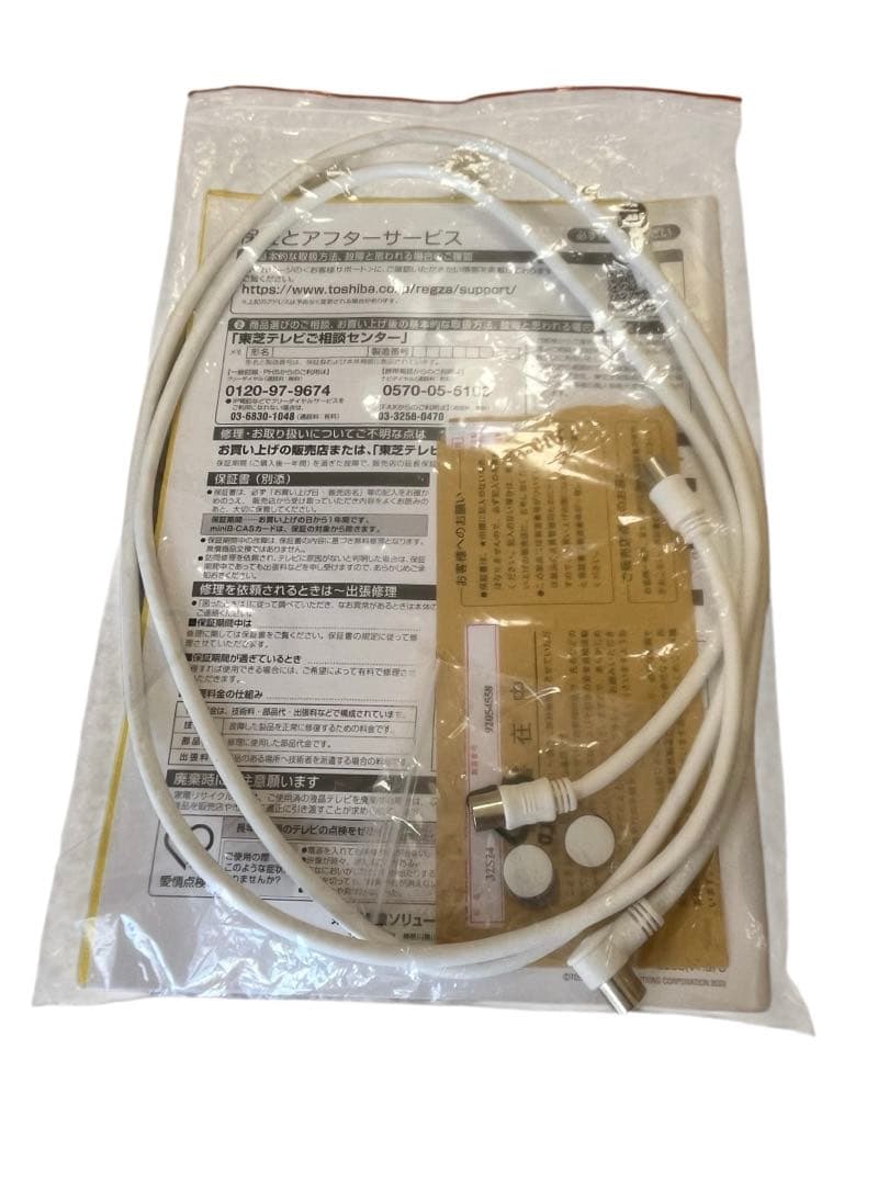 TOSHIBA REGZA 32型 液晶テレビ　32S24
