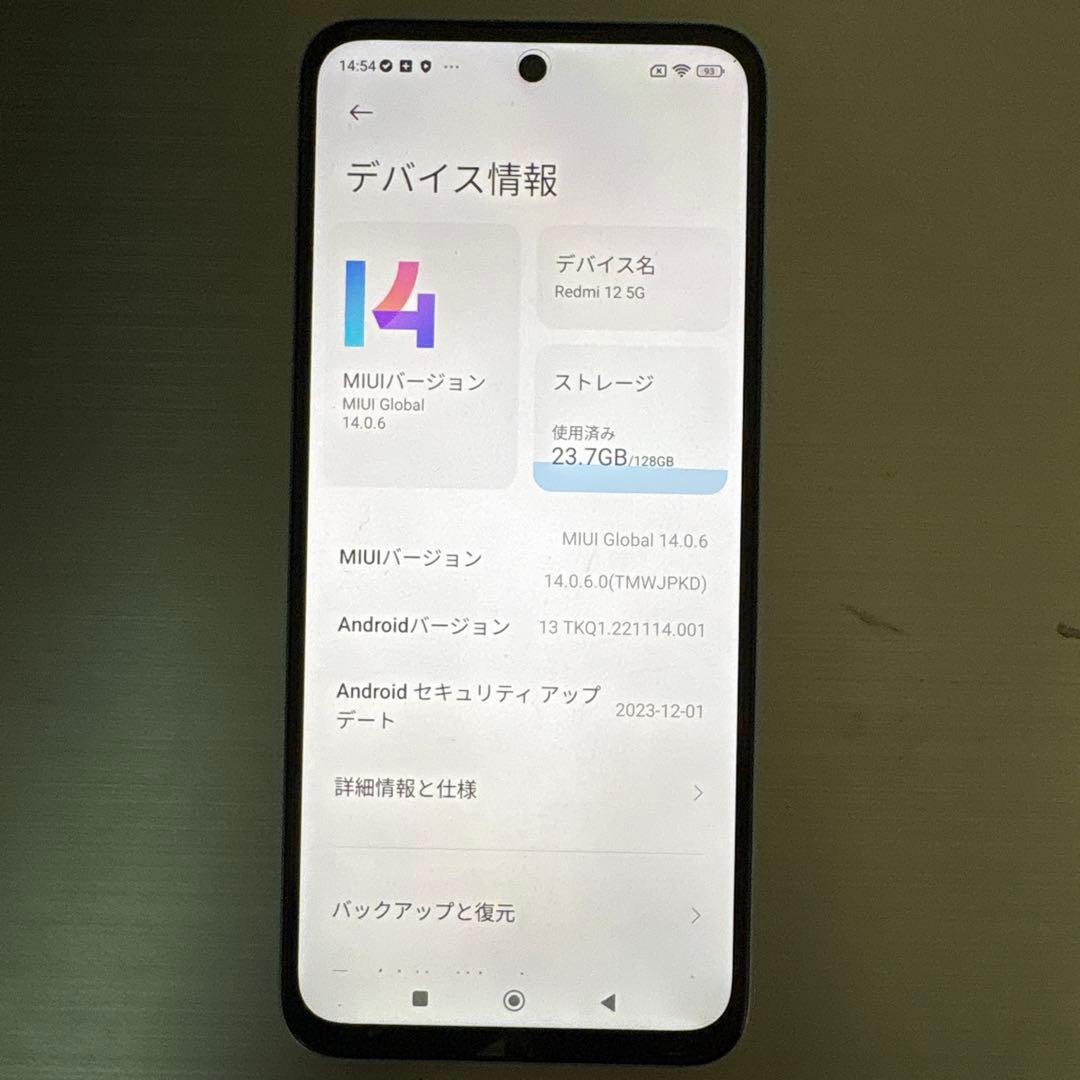 スマートフォン本体 xiaomi redmi12 5G