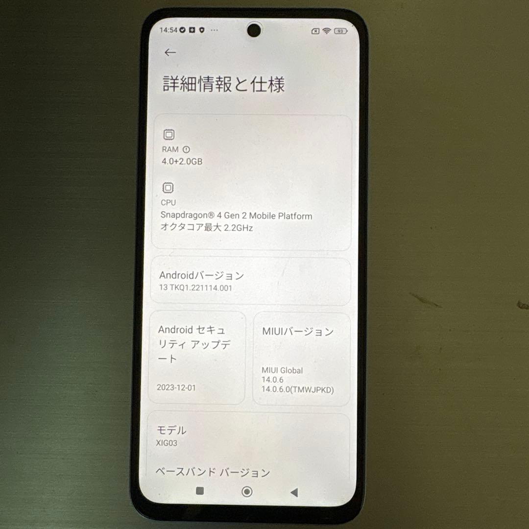 スマートフォン本体 xiaomi redmi12 5G