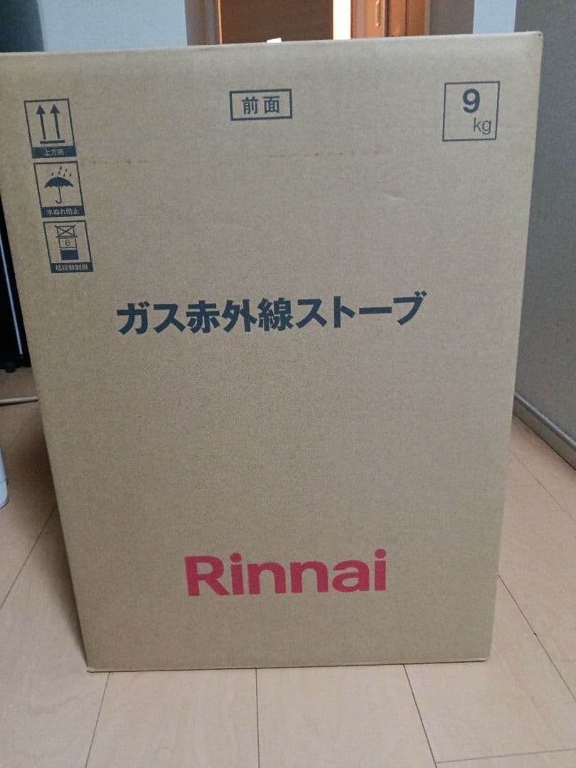 【micchi】リンナイガスストーブ R-852PMS III (D)