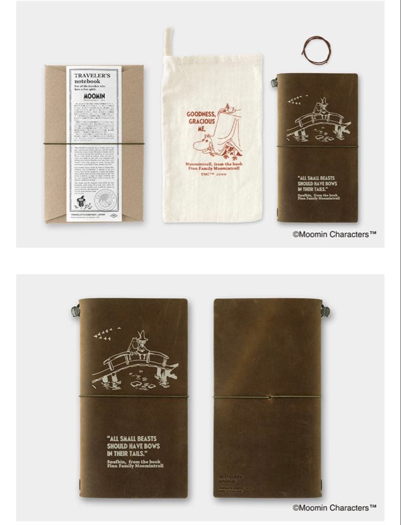 Moomin TRAVELER'S notebook 限定版