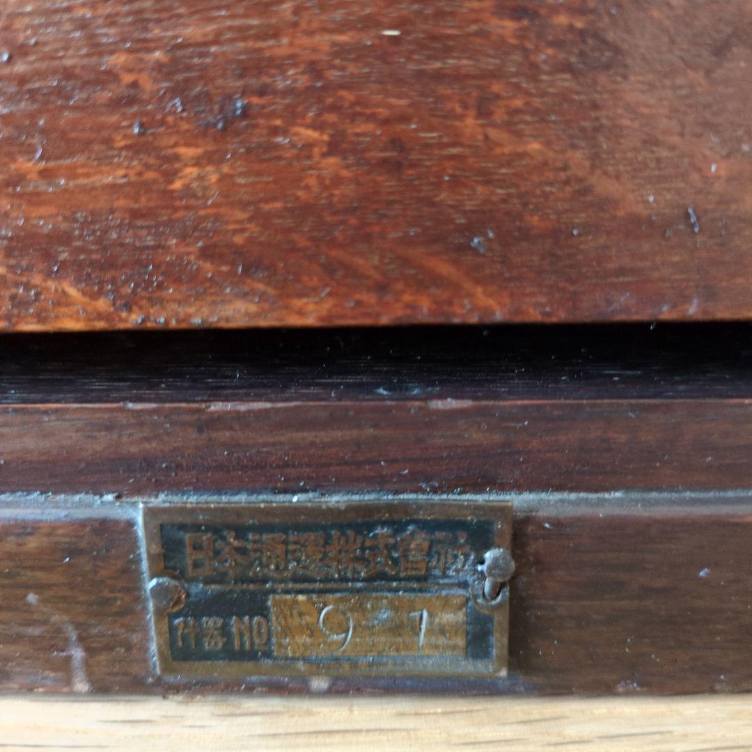 昭和レトロ　小引き出し　日本製 4段 木製小物収納 ダークブラウン