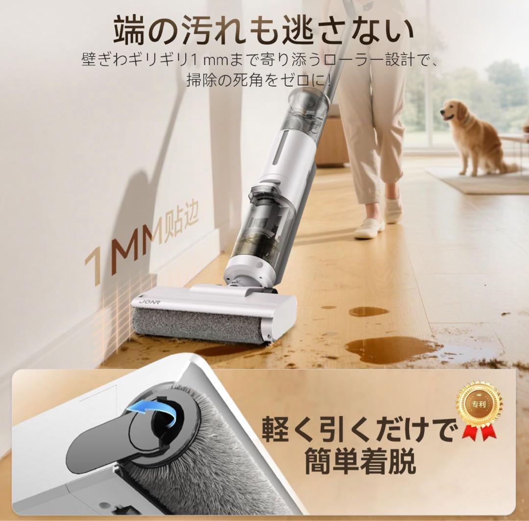 水拭き掃除機 3in1 コードレス20000Pa強力吸引 乾湿両用