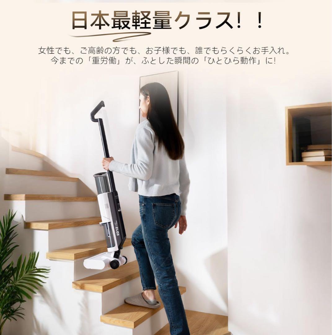 水拭き掃除機 3in1 コードレス20000Pa強力吸引 乾湿両用