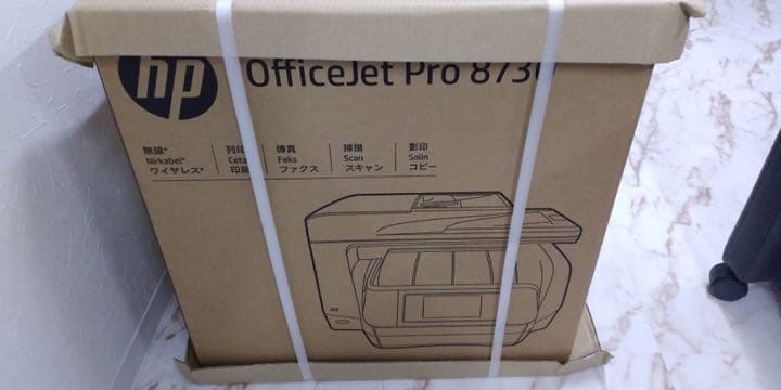 [新品未使用]HP OFFICEJET PRO 8730 All_In