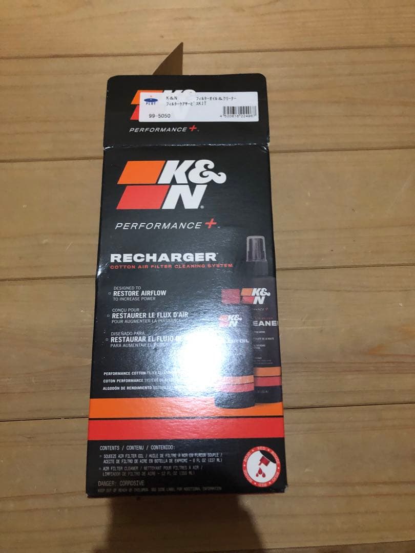 RX-8 RE雨宮　スーパーインテークボックスカーボン