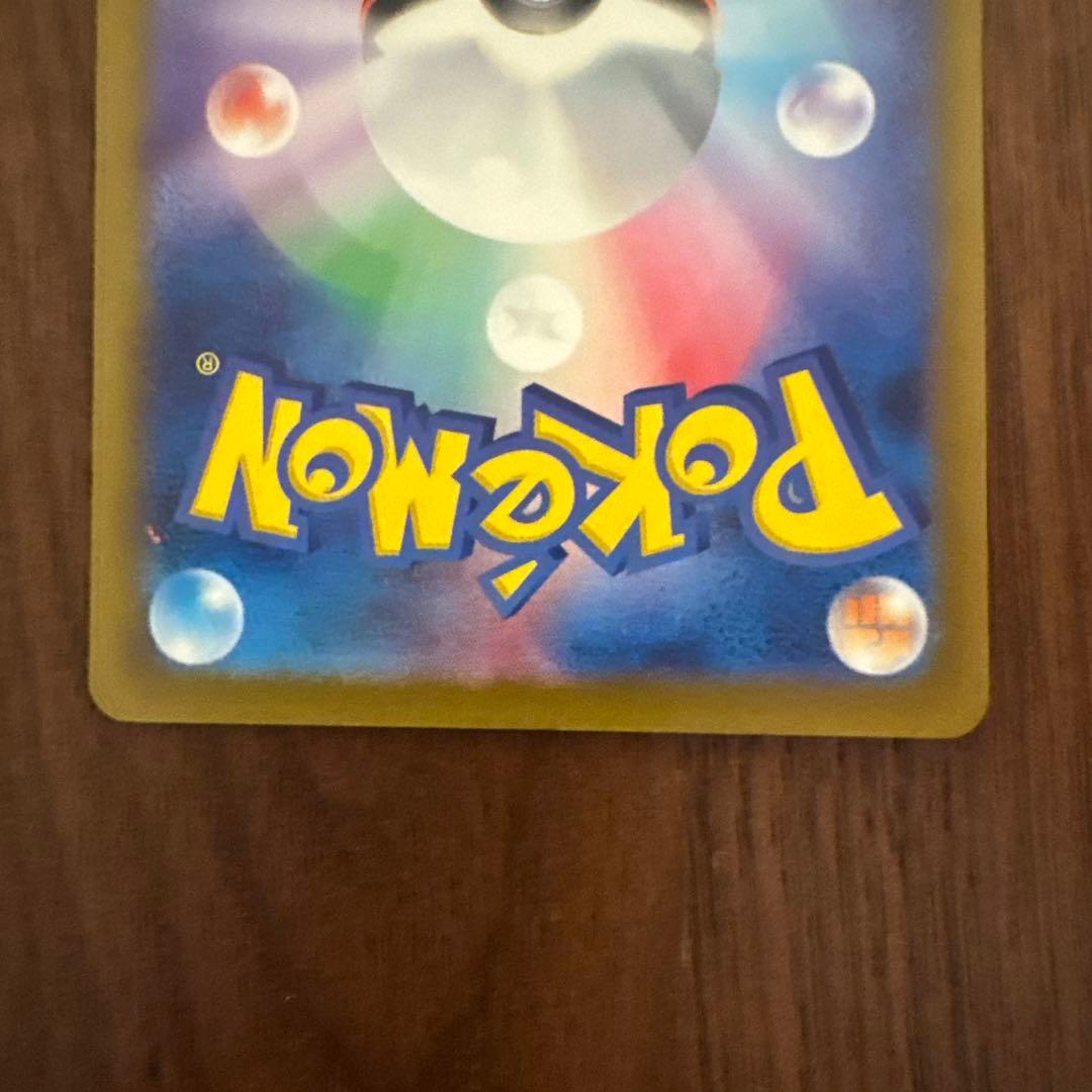 ポケモンカードゲーム Mega Gengar ex SAR - MEGA Dream ex