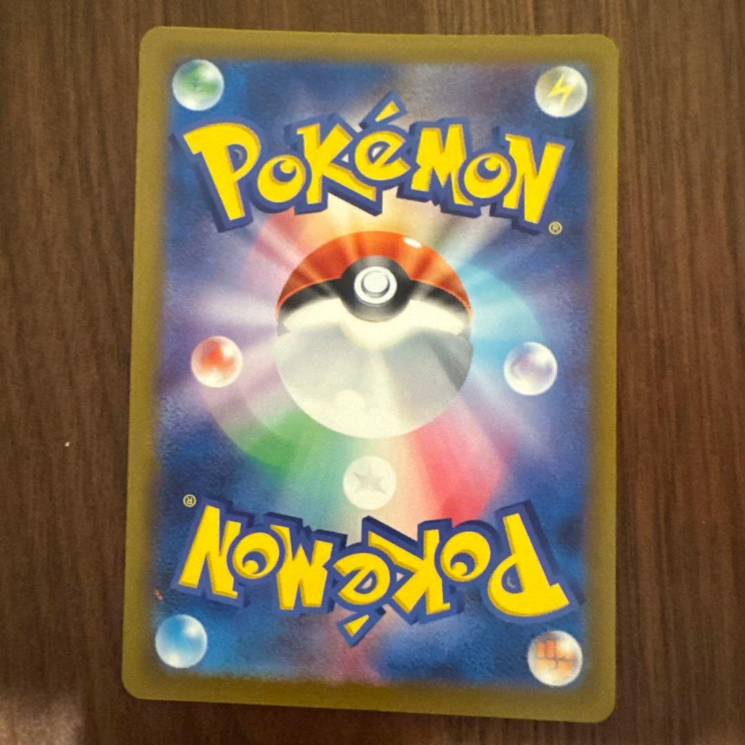 ポケモンカードゲーム Mega Gengar ex SAR - MEGA Dream ex