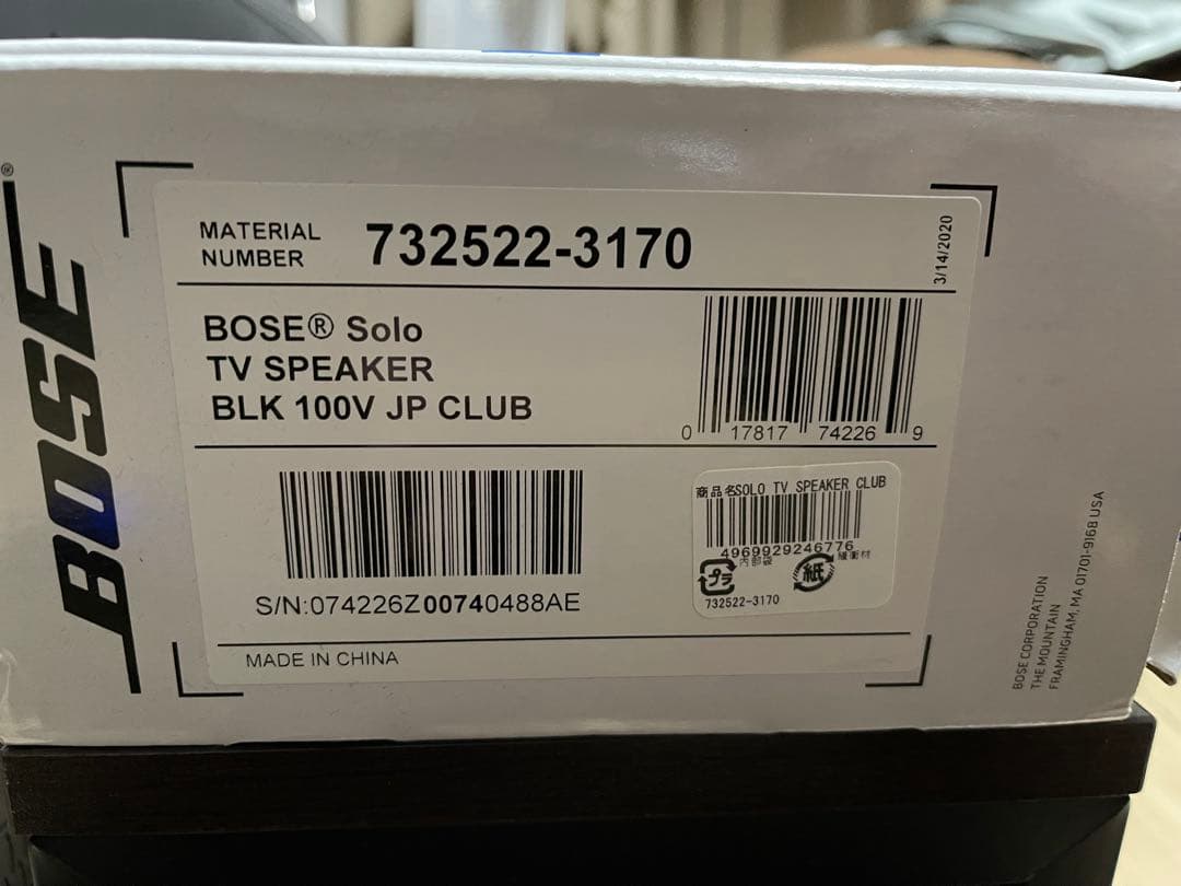 A*a様 BOSE Solo TV SPEAKER