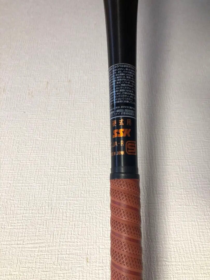 SSK硬式バットSKYFLIGHTST83cmミドル