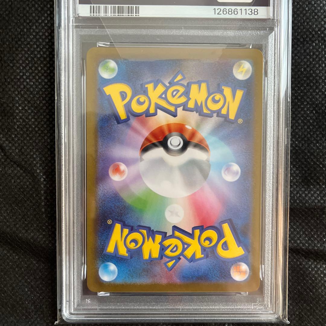 ロケット団のニャース/ロケット団のソーナンス:PSA10