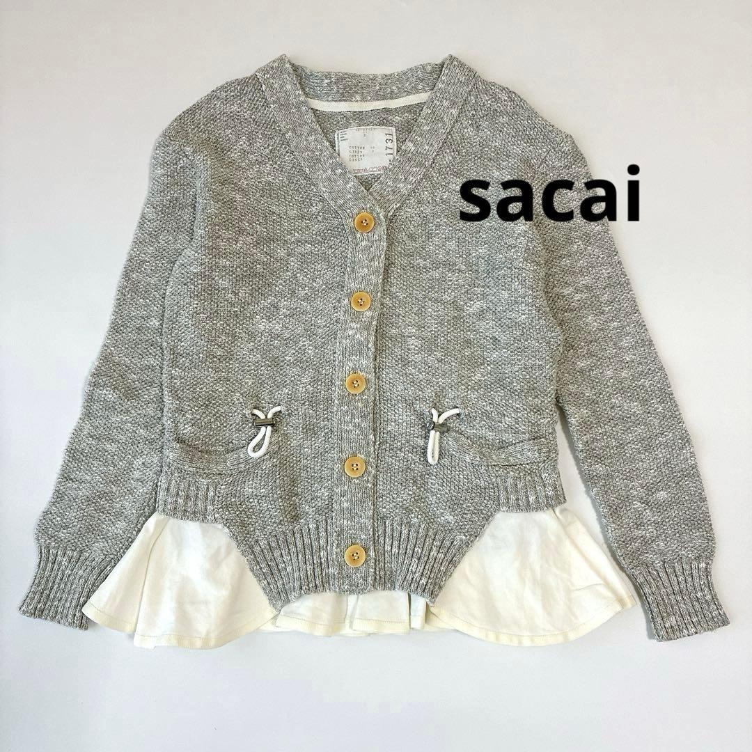 sacaiライトグレー コットンニットカーディガン 長袖 裾フリル ドッキング