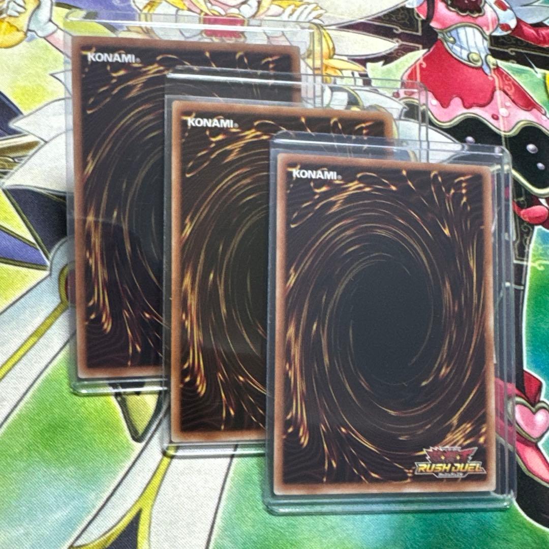 カリス魔杖デスワンド　シークレット　3枚セット　遊戯王ラッシュデュエル