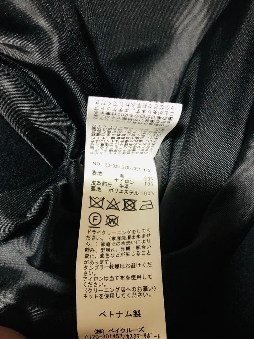 フレームワーク　メルトンダッフルポンチョコート38