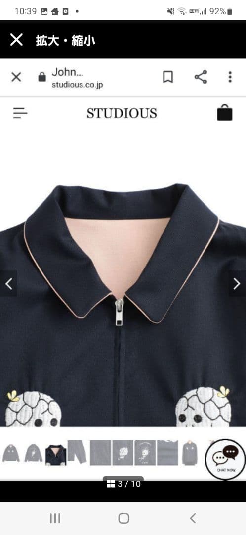 ジョンアンダーカバー　ベトジャン