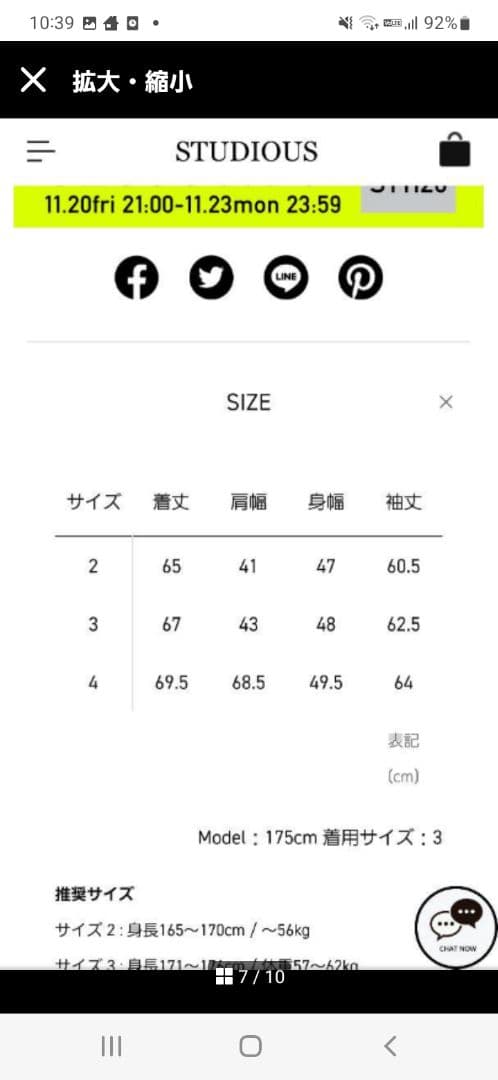 ジョンアンダーカバー　ベトジャン