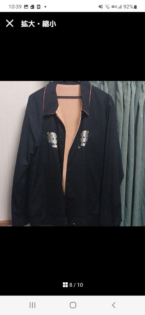 ジョンアンダーカバー　ベトジャン