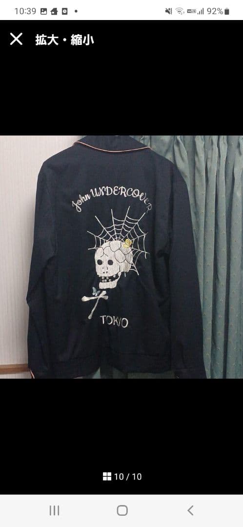 ジョンアンダーカバー　ベトジャン