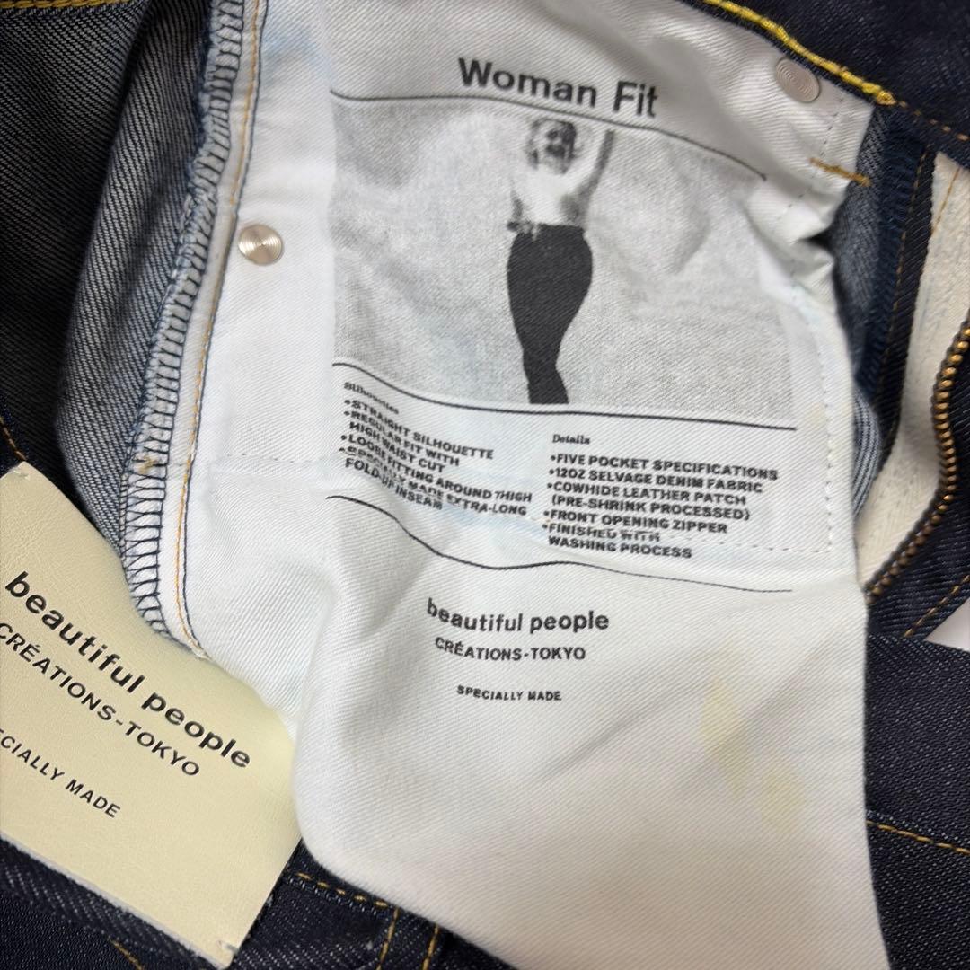 beautiful people ストレートデニム 36