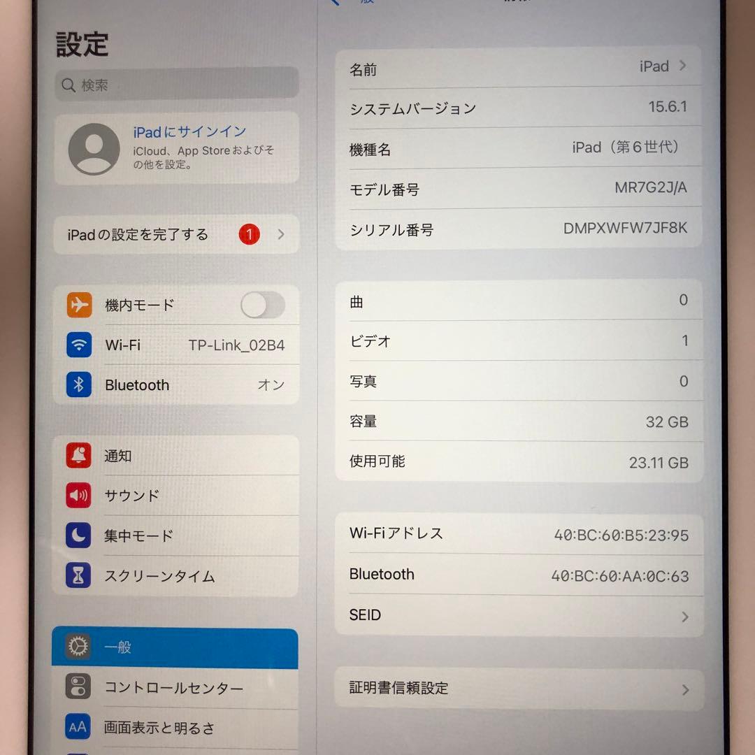 iPad 第6世代 32GB wifiモデル　管理番号：270