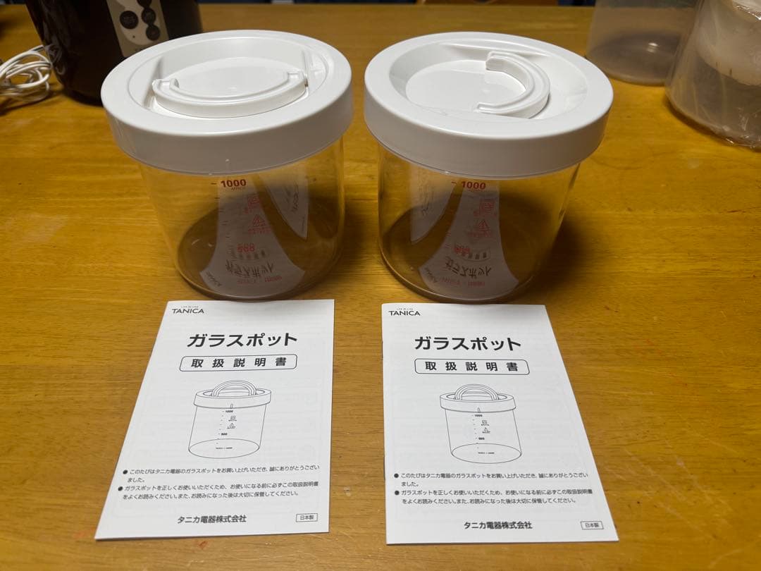 タニカ ヨーグルトメーカー ヨーグルティア