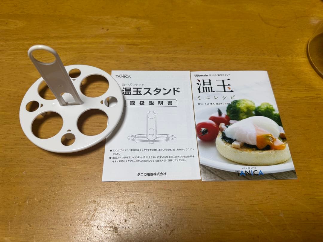 タニカ ヨーグルトメーカー ヨーグルティア