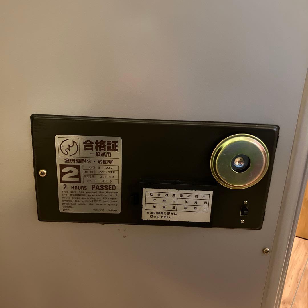 キング工業 マグネットロック式耐火金庫 KM-70