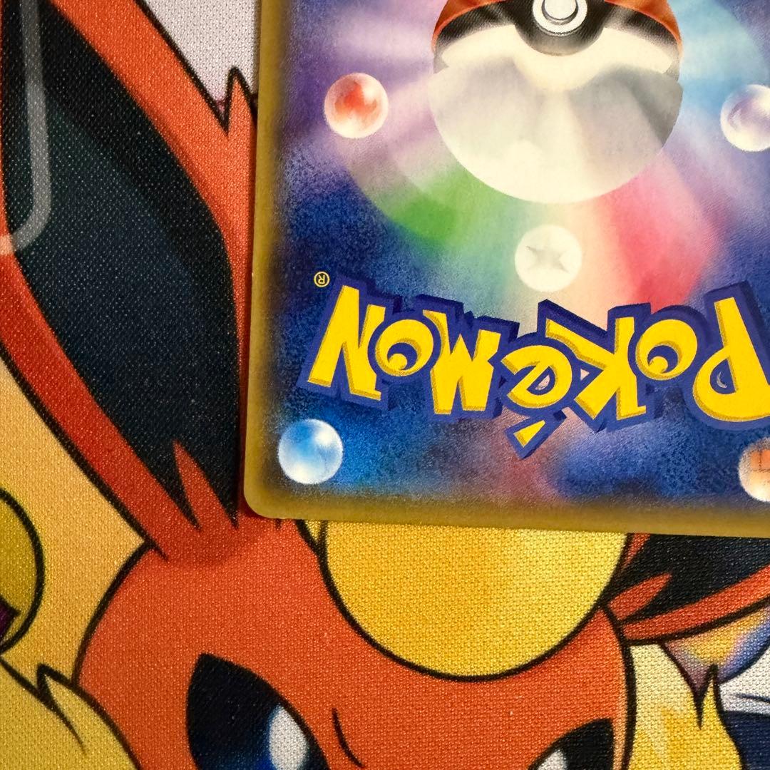 ヒガナ SR SM6a ドラゴンストーム 059/053