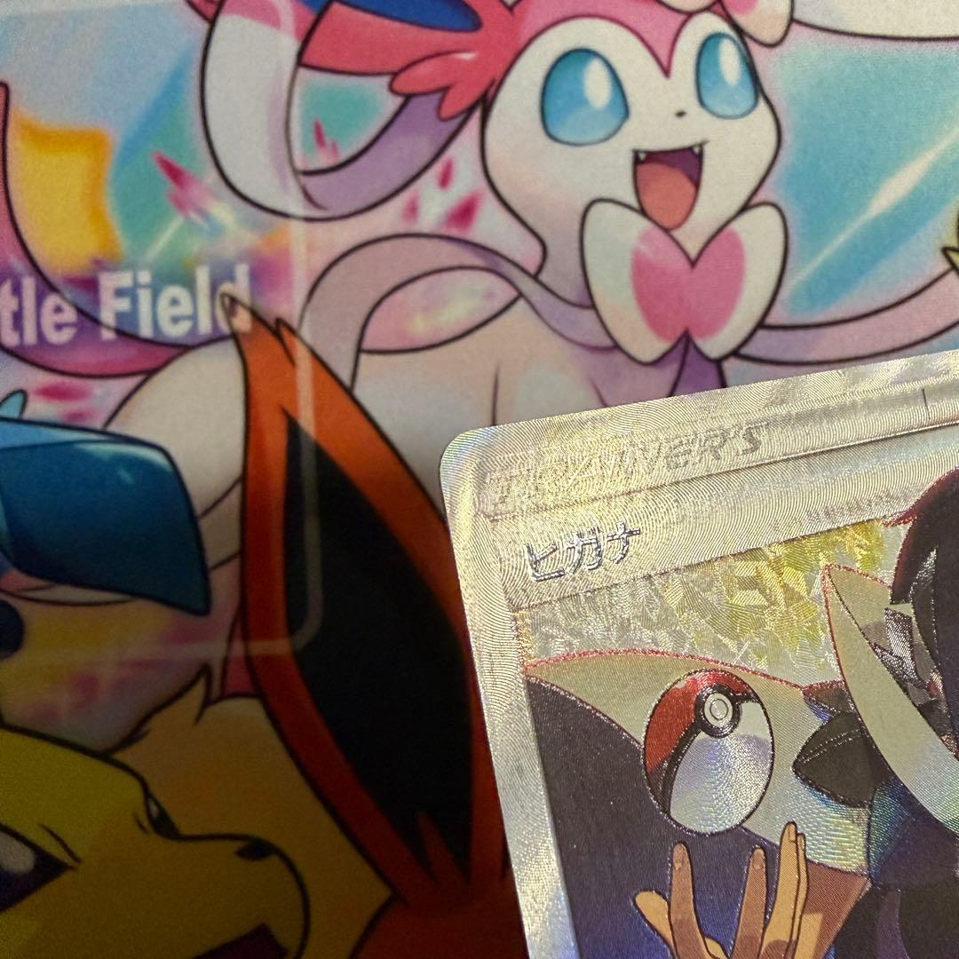 ヒガナ SR SM6a ドラゴンストーム 059/053