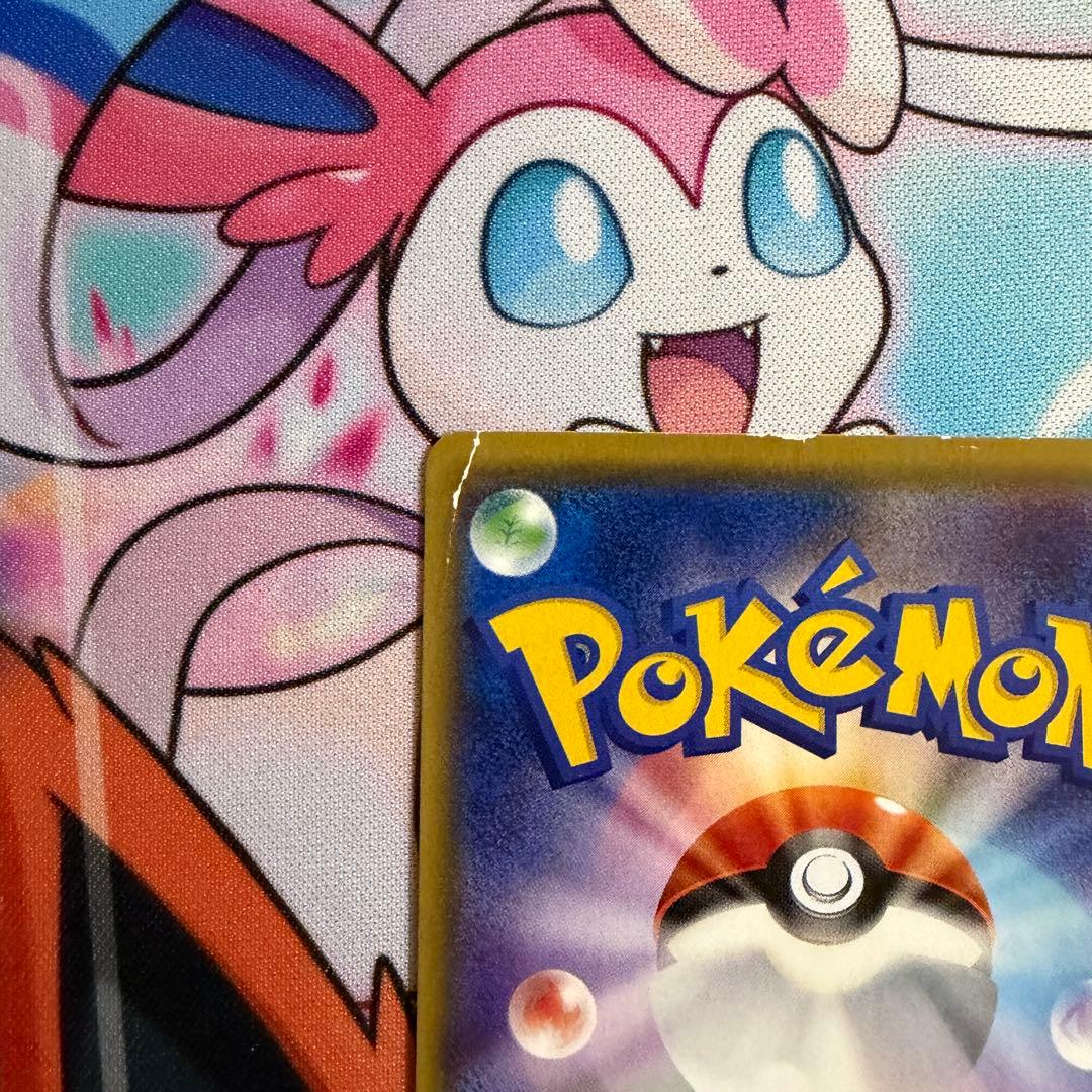 ヒガナ SR SM6a ドラゴンストーム 059/053