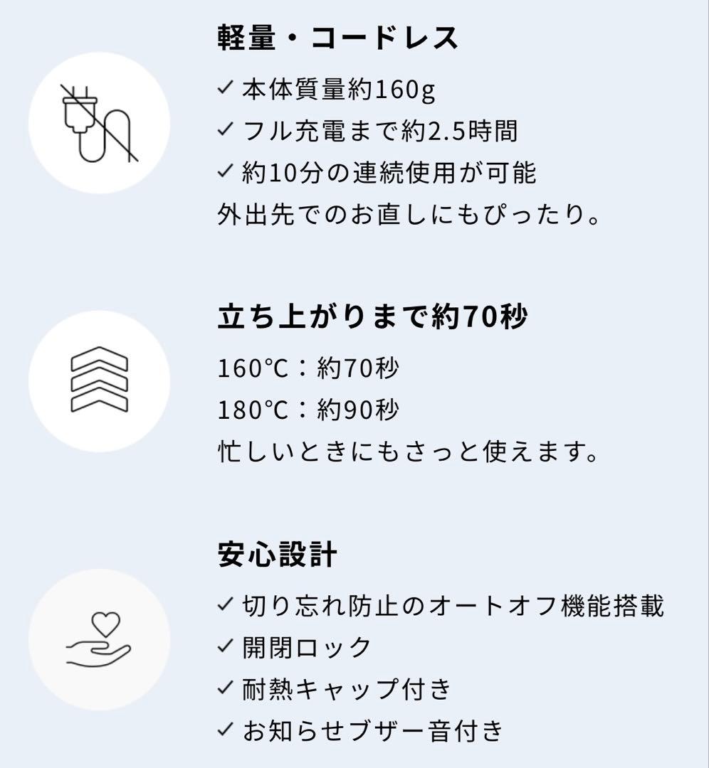 ReFa リファ フィンガーアイロン ST ホワイト