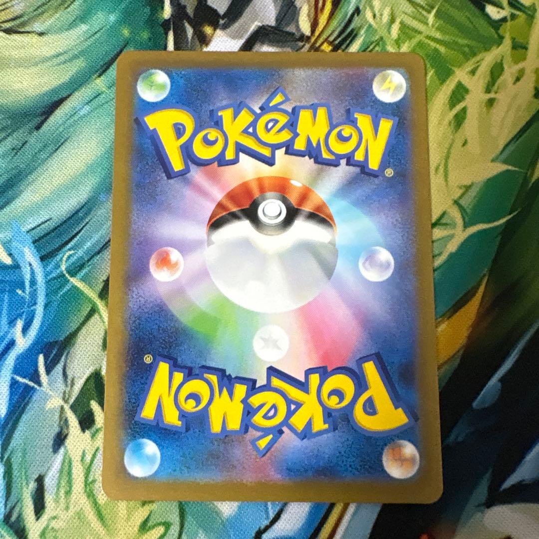 リザードンex sar 黒煙の支配者