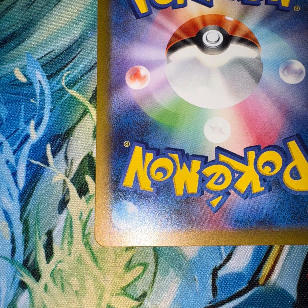 リザードンex sar 黒煙の支配者