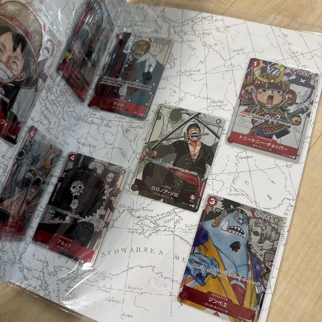ワンピースカードゲーム プレミアムカードコレクション 25周年　2冊