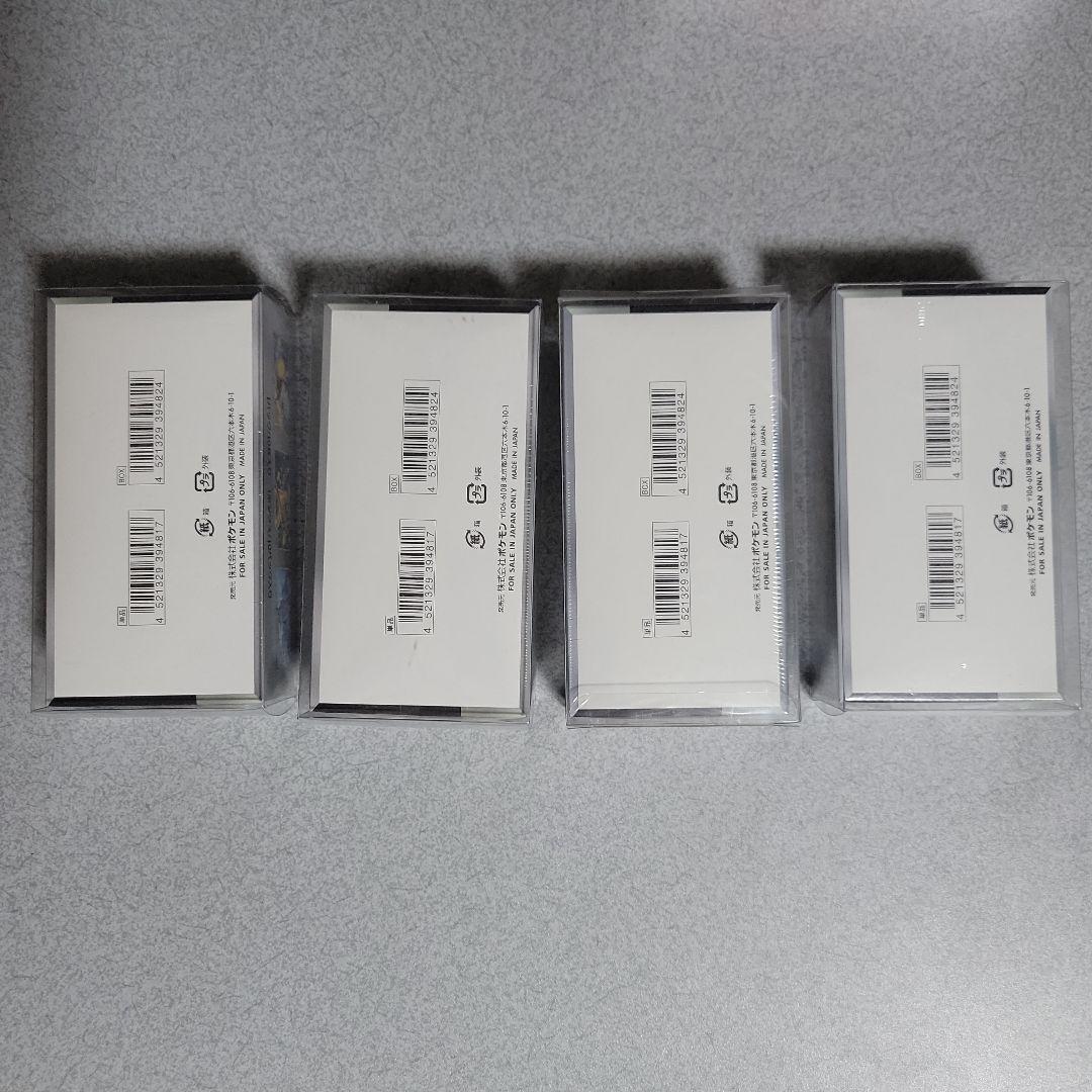 ス*ヨ様 シャイニートレジャーex未開封シュリンク付き×4