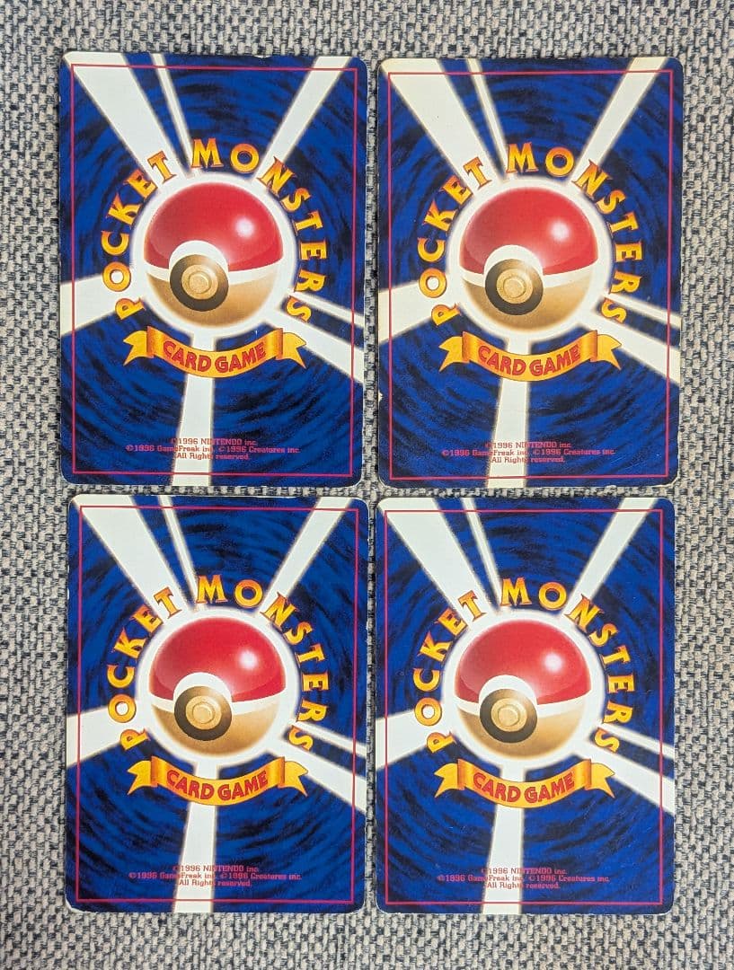 わるいカイリュー4枚セット 旧裏（管理用1355）