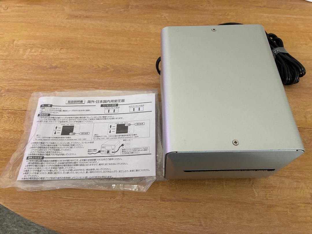 【まりんころ】カシムラ変圧器 TIS-149C 100V-120V