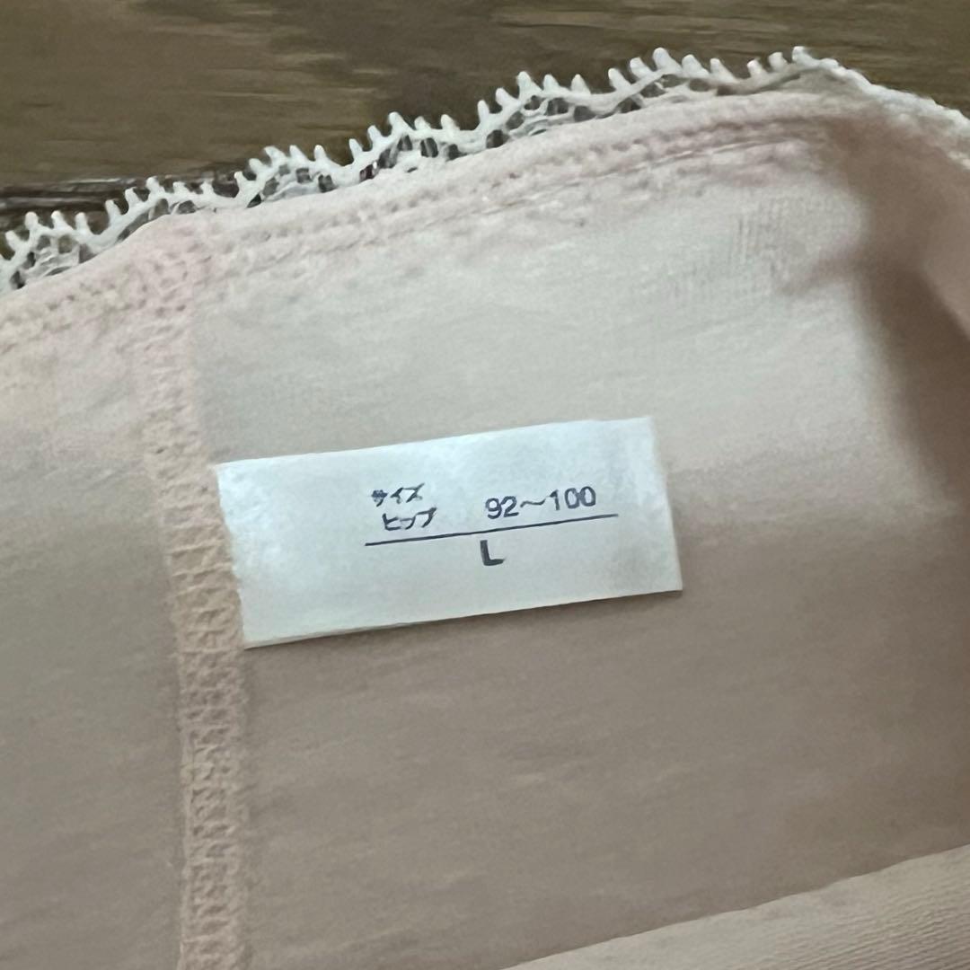 【新品未使用品】MARUKO リベルディニュ Lサイズ