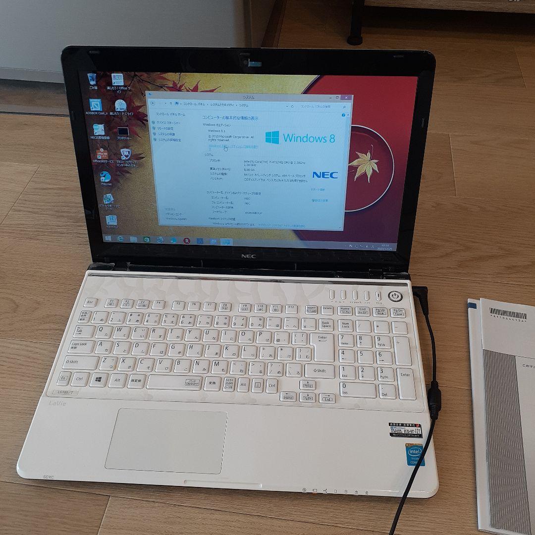 ノートPC NEC LS700/T