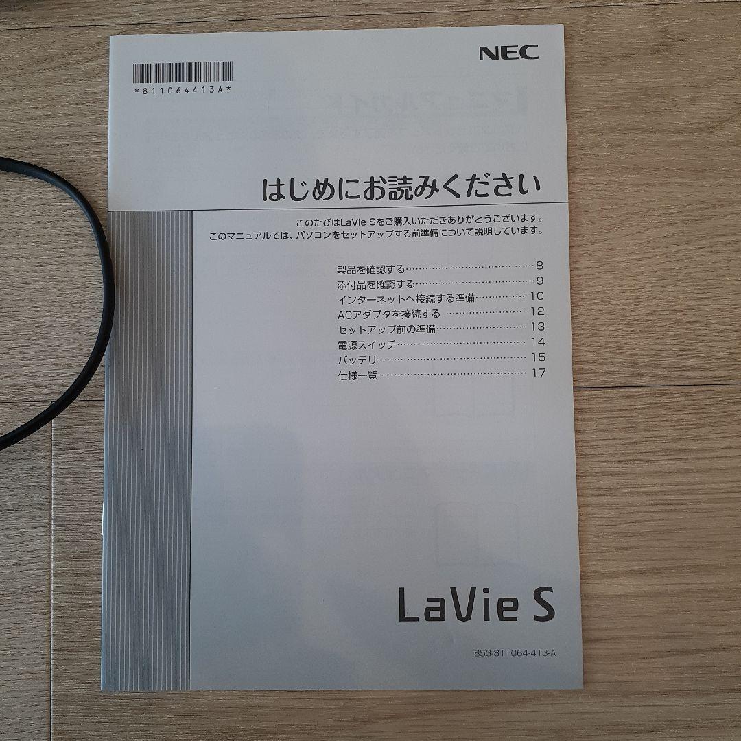 ノートPC NEC LS700/T