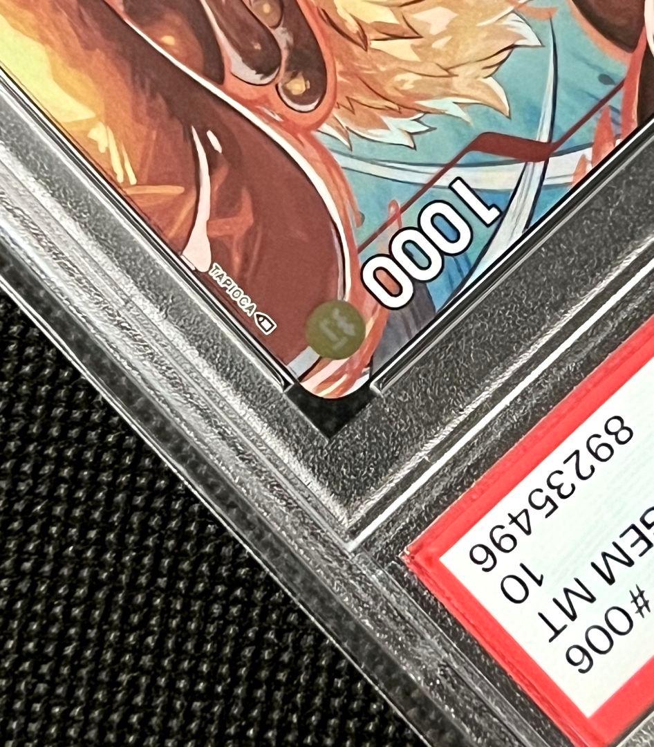 PSA10 トニートニー・チョッパー FLAGSHIP BATTLE TOP8