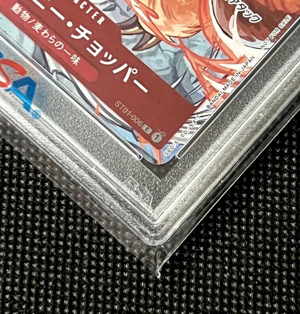 PSA10 トニートニー・チョッパー FLAGSHIP BATTLE TOP8