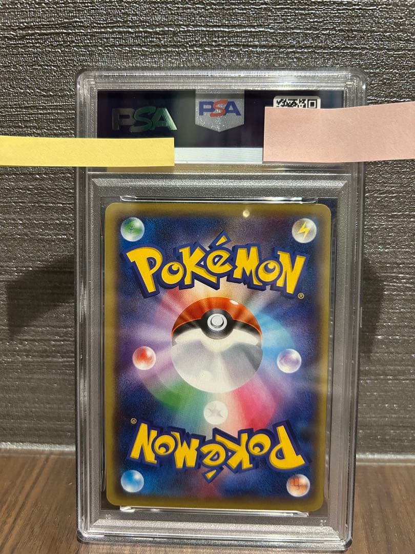 【PSA9】MギャラドスEX rr