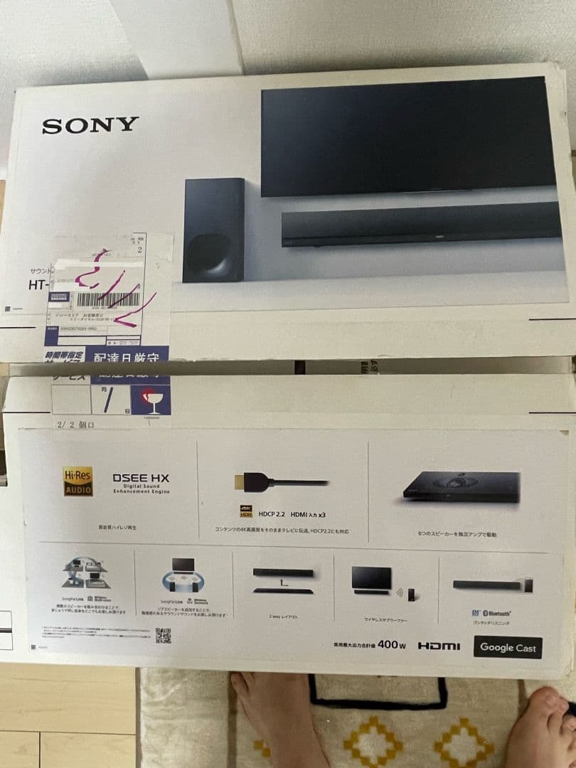 スピーカー・ウーファー SONY HT-NT5 BLACK