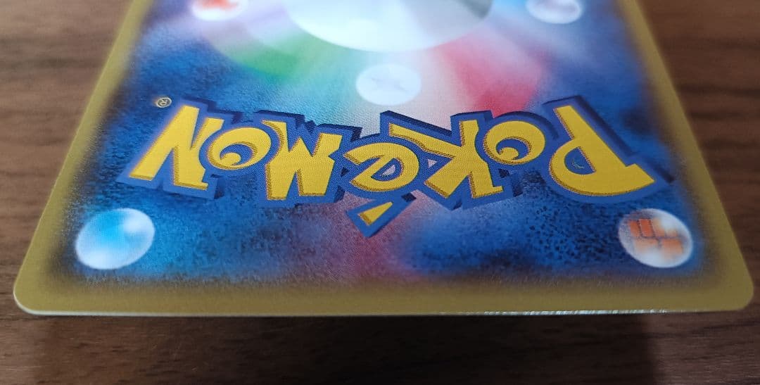 #*r様 ポケモンカード　イラストコレクション レックウザ　100/XY-p