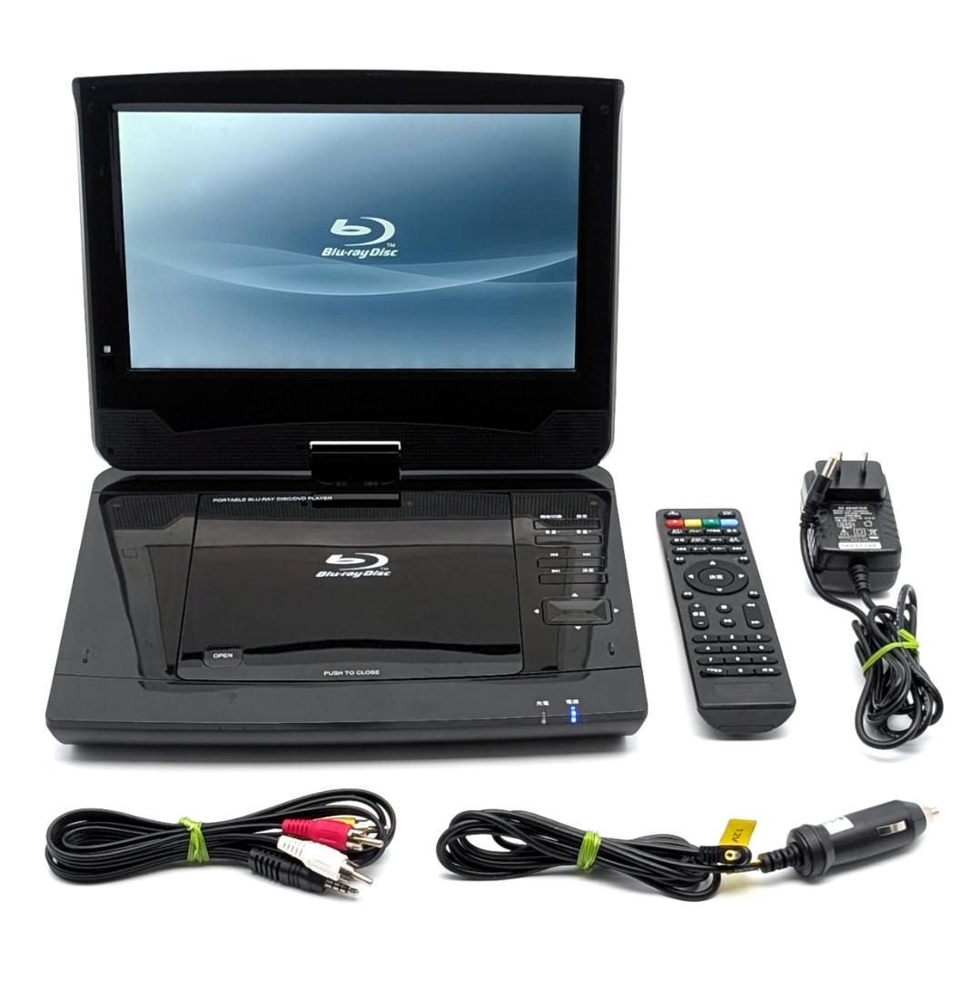 Revolution ZM-BD1000 ポータブルブルーレイプレーヤー