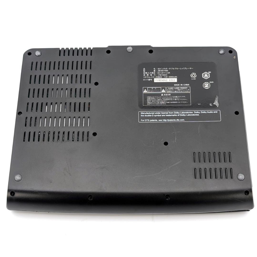 Revolution ZM-BD1000 ポータブルブルーレイプレーヤー